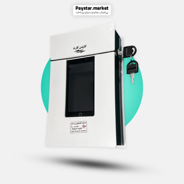 دستگاه کشلس T1 دیواری 01