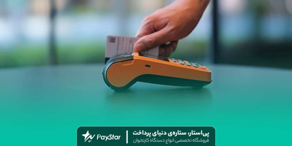 اهمیت استفاده از کارتخوان سیار