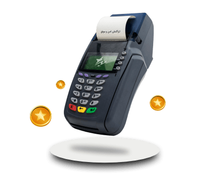 دستگاه کارتخوان | فروشگاه کارتخوان پی استار